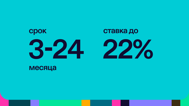 депозит уз, депозит это