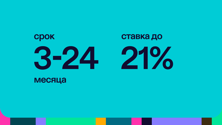 депозит уз, депозит это