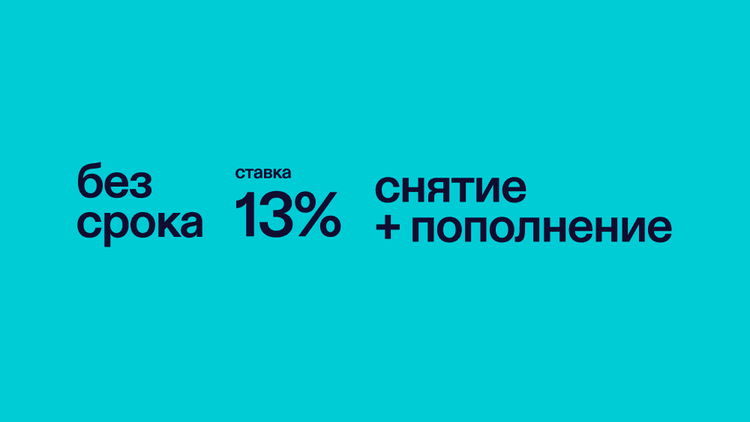депозит в узбекистане, вклад в банк, валютный вклад ташкент