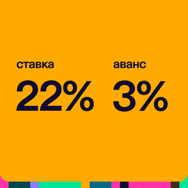 вклады в банках узбекистана, вклады в узбекистане
