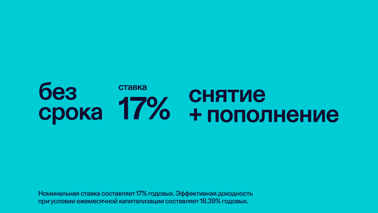 депозит в узбекистане, вклад в банк, валютный вклад ташкент